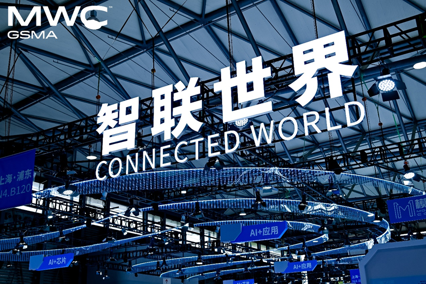 DG视讯通信亮相2025 MWC 上海：智联世界，放大无线“芯”生活